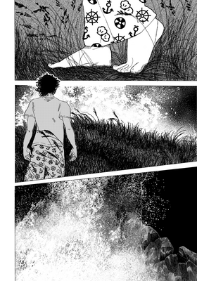 Read Scatheless  3 Page 6 in English