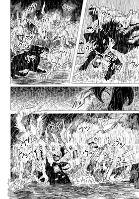 Read Scatheless  4 Page 10 in English
