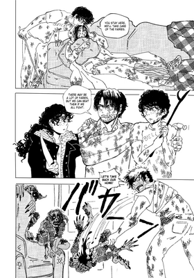 Read Scatheless  6 Page 6 in English