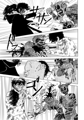 Read Scatheless  6 Page 9 in English
