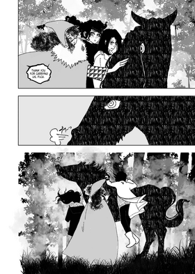 Read Scatheless  17 Page 8 in English