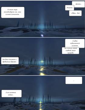 Read Тифф: Сезон 4  1 Page 2 in Russian