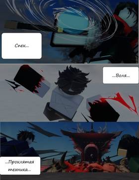 Read Тифф: Сезон 4  1 Page 3 in Russian