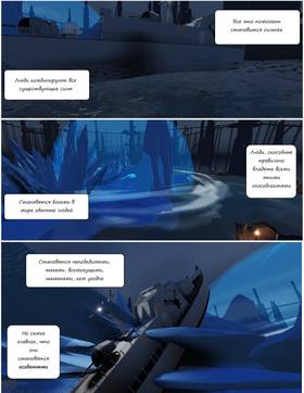 Read Тифф: Сезон 4  1 Page 4 in Russian