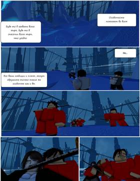 Read Тифф: Сезон 4  1 Page 5 in Russian