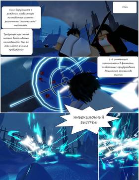Read Тифф: Сезон 4  1 Page 7 in Russian