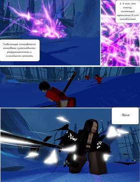 Read Тифф: Сезон 4  1 Page 8 in Russian