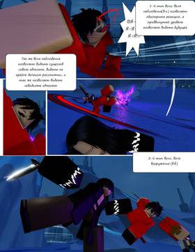 Read Тифф: Сезон 4  1 Page 9 in Russian