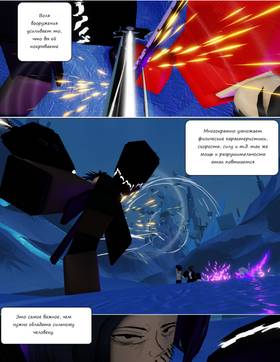 Read Тифф: Сезон 4  1 Page 10 in Russian