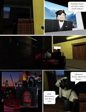 Read Тифф: Сезон 4  2 Page 2 in Russian