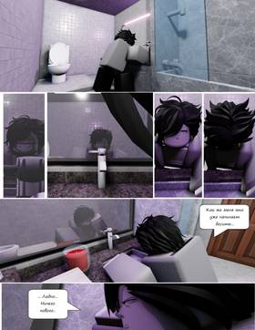 Read Тифф: Сезон 4  2 Page 4 in Russian