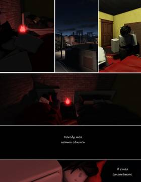 Read Тифф: Сезон 4  2 Page 6 in Russian