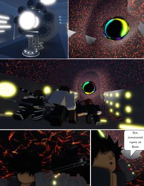 Read Тифф: Сезон 4  3 Page 1 in Russian