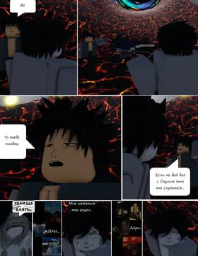 Read Тифф: Сезон 4  3 Page 2 in Russian