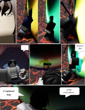 Read Тифф: Сезон 4  3 Page 5 in Russian