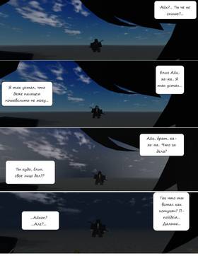 Read Тифф: Сезон 4  4 Page 2 in Russian