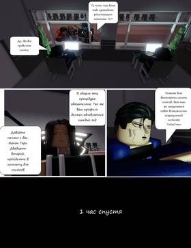 Read Тифф: Сезон 4  5 Page 4 in Russian