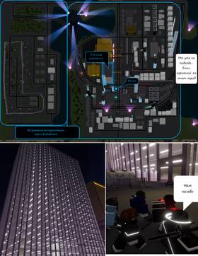 Read Тифф: Сезон 4  5 Page 3 in Russian