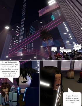 Read Тифф: Сезон 4  5 Page 6 in Russian