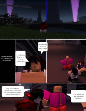 Read Тифф: Сезон 4  6 Page 1 in Russian