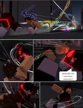 Read Тифф: Сезон 4  6 Page 10 in Russian