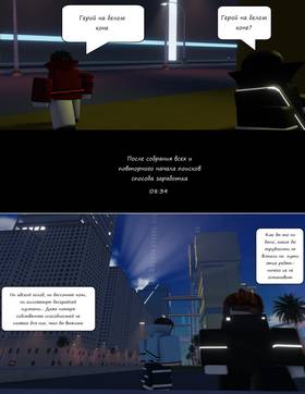 Read Тифф: Сезон 4  7 Page 9 in Russian
