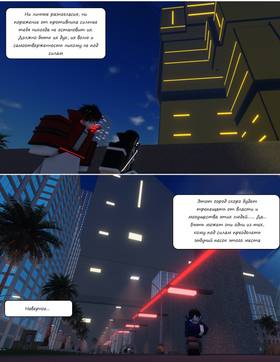 Read Тифф: Сезон 4  7 Page 10 in Russian