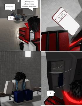 Read Тифф: Сезон 4  8 Page 2 in Russian