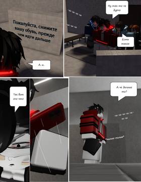 Read Тифф: Сезон 4  8 Page 1 in Russian