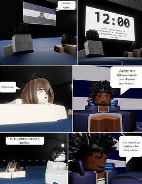 Read Тифф: Сезон 4  9 Page 1 in Russian