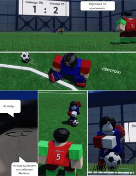 Read Тифф: Сезон 4  10 Page 1 in Russian