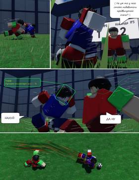 Read Тифф: Сезон 4  10 Page 2 in Russian