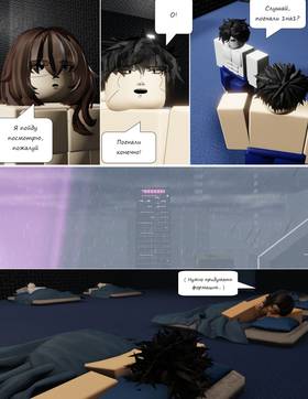 Read Тифф: Сезон 4  11 Page 2 in Russian