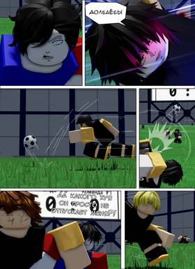 Read Тифф: Сезон 4  13 Page 1 in Russian