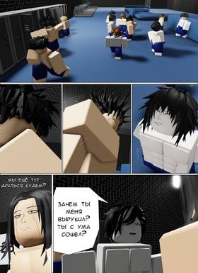 Read Тифф: Сезон 4  16 Page 1 in Russian