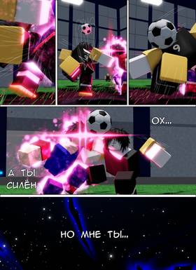 Read Тифф: Сезон 4  14 Page 3 in Russian