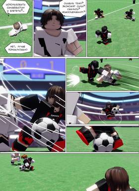 Read Тифф: Сезон 4  18 Page 2 in Russian