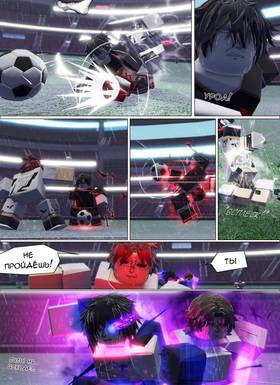 Read Тифф: Сезон 4  20 Page 3 in Russian