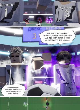 Read Тифф: Сезон 4  20 Page 1 in Russian