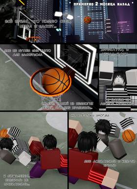 Read Тифф: Сезон 4  21 Page 1 in Russian