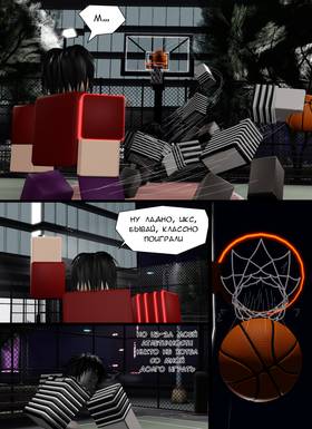 Read Тифф: Сезон 4  21 Page 2 in Russian