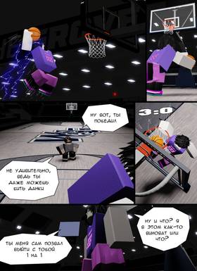 Read Тифф: Сезон 4  21 Page 9 in Russian