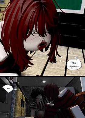 Read Тифф: Сезон 4  22 Page 7 in Russian