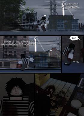Read Тифф: Сезон 4  22 Page 8 in Russian