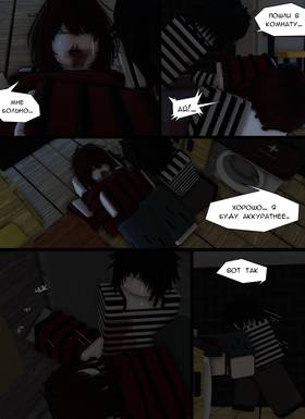 Read Тифф: Сезон 4  22 Page 9 in Russian