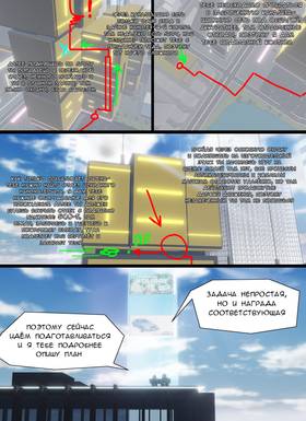 Read Тифф: Сезон 4  24 Page 2 in Russian