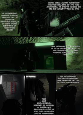 Read Тифф: Сезон 4  24 Page 7 in Russian