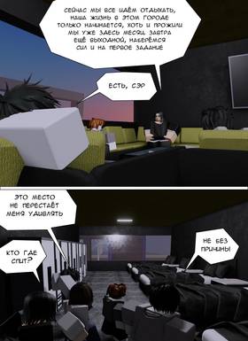 Read Тифф: Сезон 4  28 Page 2 in Russian