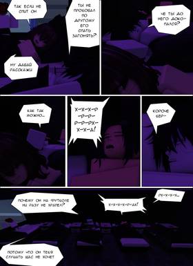 Read Тифф: Сезон 4  28 Page 4 in Russian