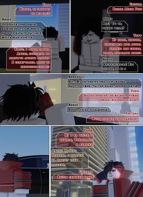 Read Тифф: Сезон 4  28 Page 7 in Russian